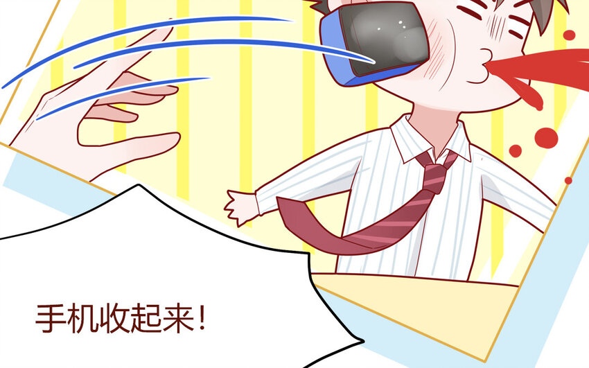 37 第37话  左右护法(1/2)-第37话