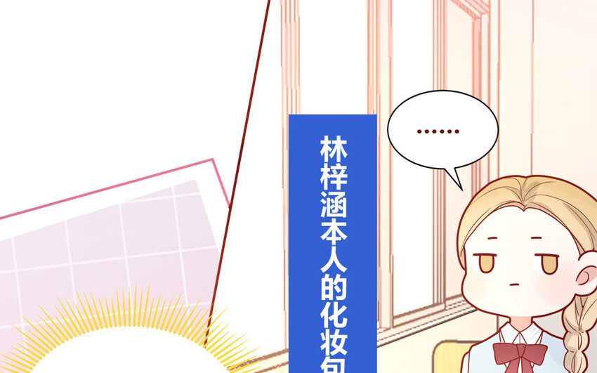 37 第37话  左右护法(1/2)-第37话