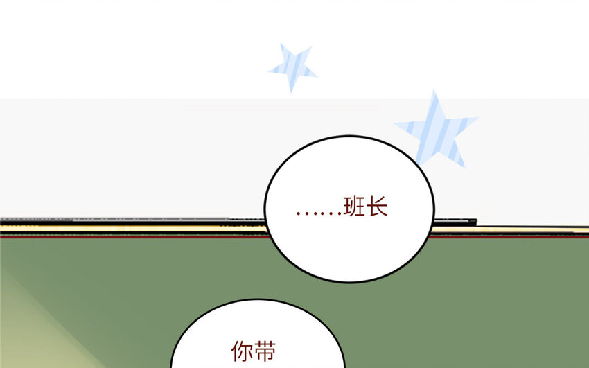 37 第37话  左右护法(1/2)-第37话
