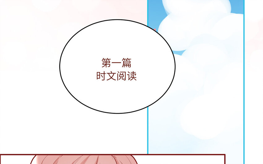 37 第37话  左右护法(1/2)-第37话