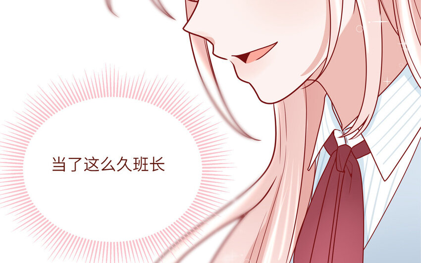 37 第37话  左右护法(1/2)-第37话