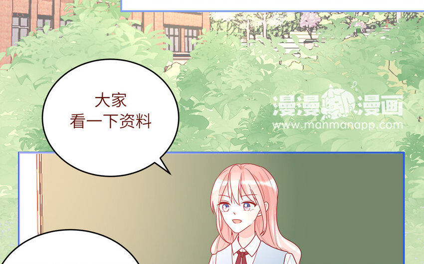 37 第37话  左右护法(1/2)-第37话