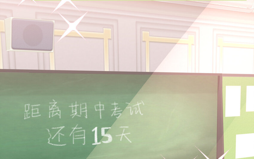 39 第39话  整顿班风(1/2)-第39话