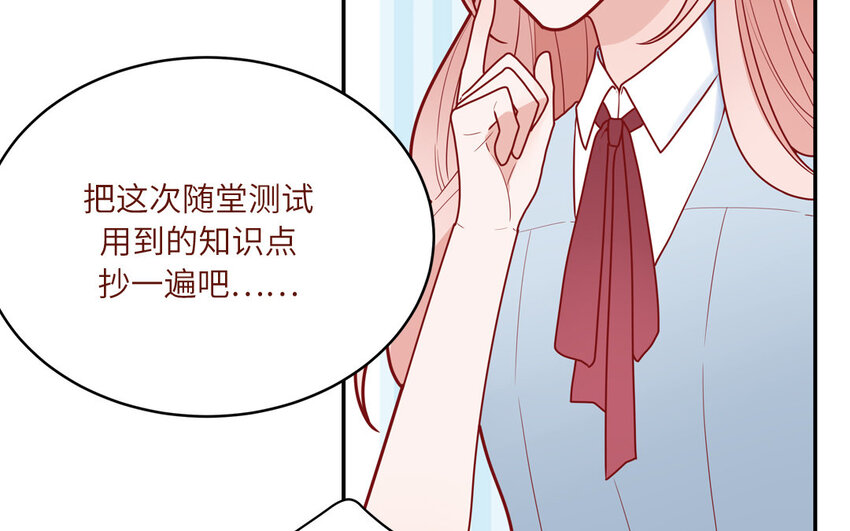 39 第39话  整顿班风(1/2)-第39话