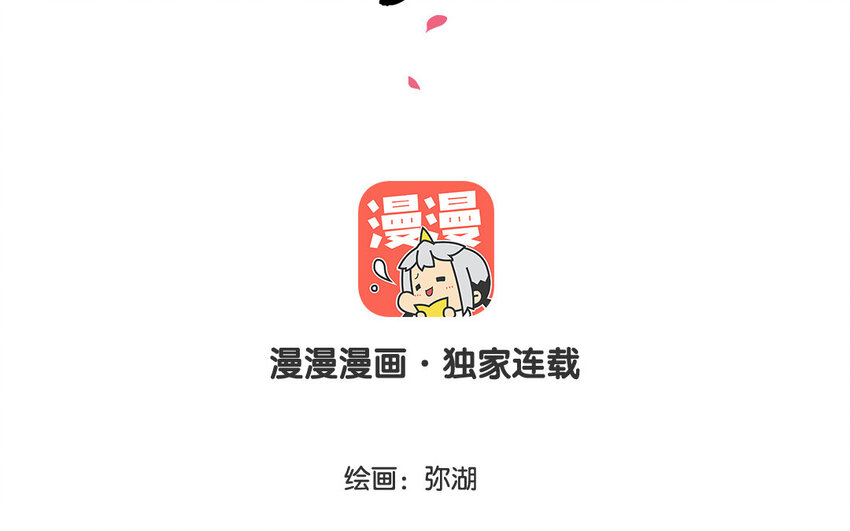 39 第39话  整顿班风(1/2)-第39话