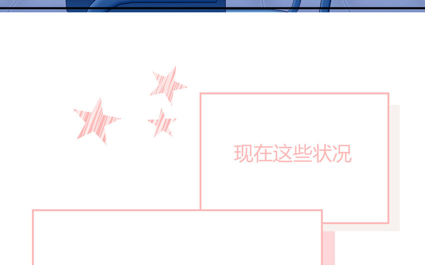 39 第39话  整顿班风(1/2)-第39话