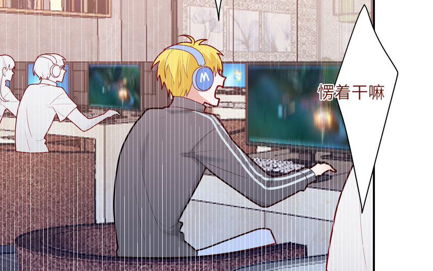 39 第39话  整顿班风(1/2)-第39话