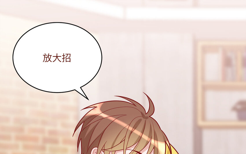 39 第39话  整顿班风(1/2)-第39话