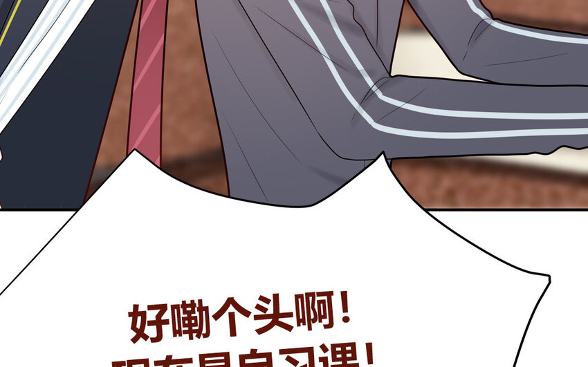 39 第39话  整顿班风(1/2)-第39话