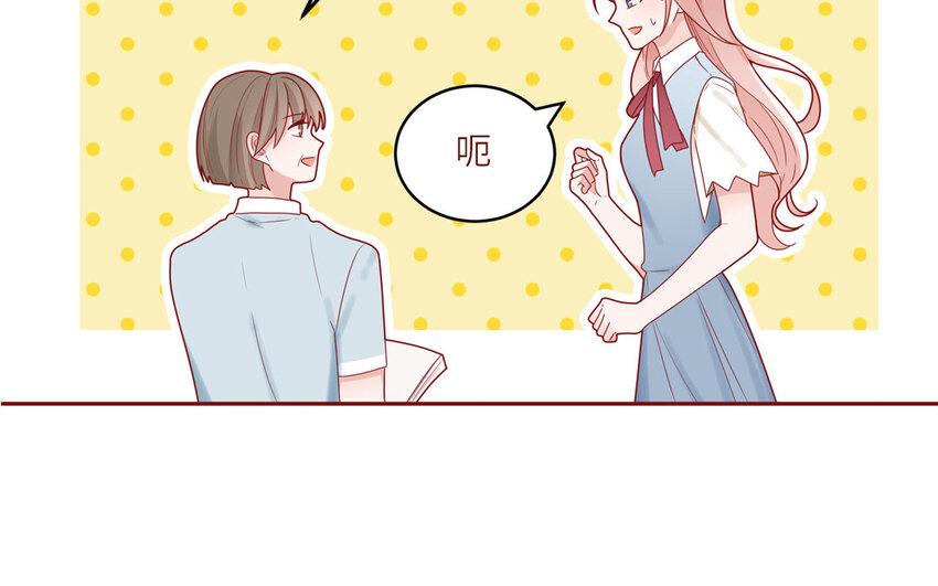 39 第39话  整顿班风(1/2)-第39话