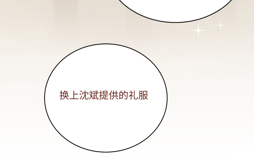 41 第41话  惊艳四座(1/2)-第41话