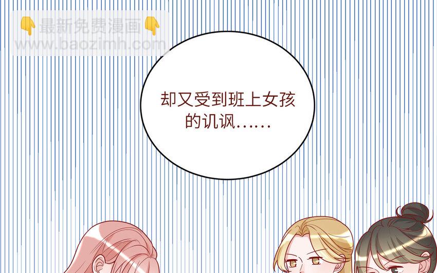 41 第41话  惊艳四座(1/2)-第41话
