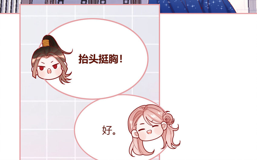41 第41话  惊艳四座(1/2)-第41话