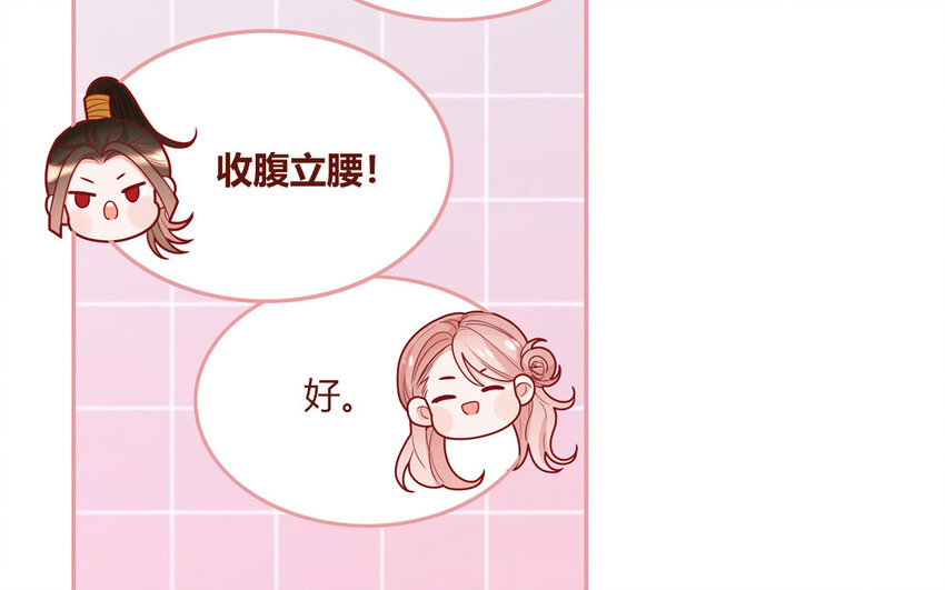 41 第41话  惊艳四座(1/2)-第41话