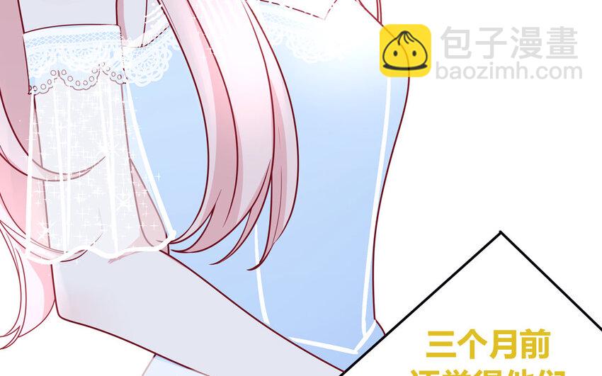 41 第41话  惊艳四座(1/2)-第41话