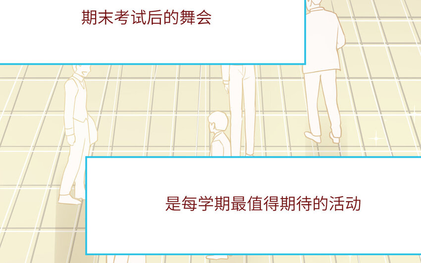 41 第41话  惊艳四座(1/2)-第41话