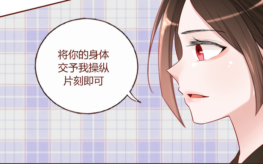 5 第5话  制造偶遇(1/2)-第5话