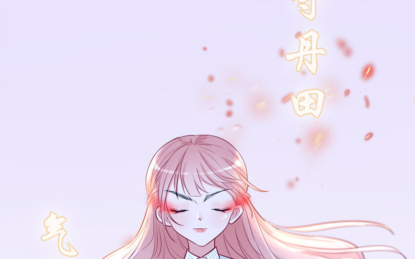 5 第5话  制造偶遇(1/2)-第5话