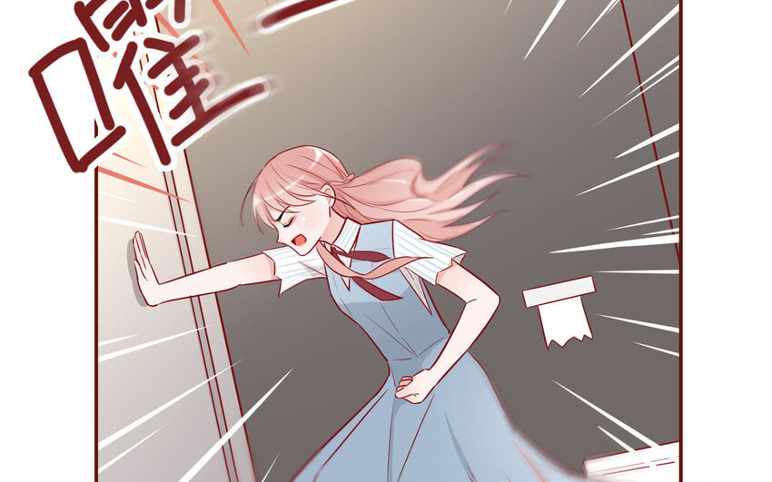 5 第5话  制造偶遇(1/2)-第5话