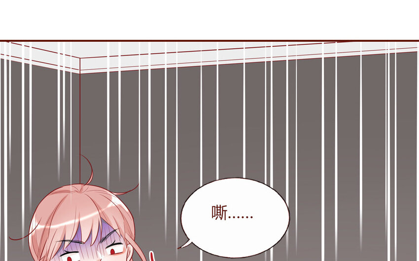 5 第5话  制造偶遇(1/2)-第5话