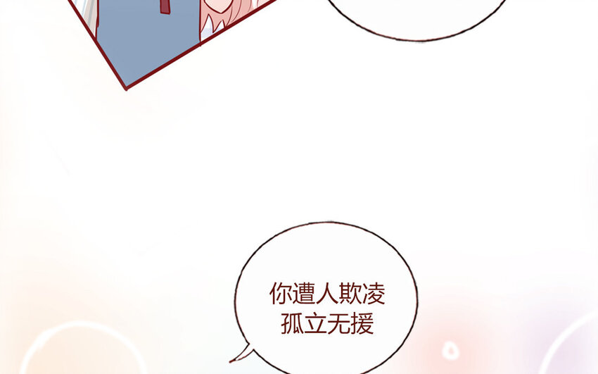 5 第5话  制造偶遇(1/2)-第5话