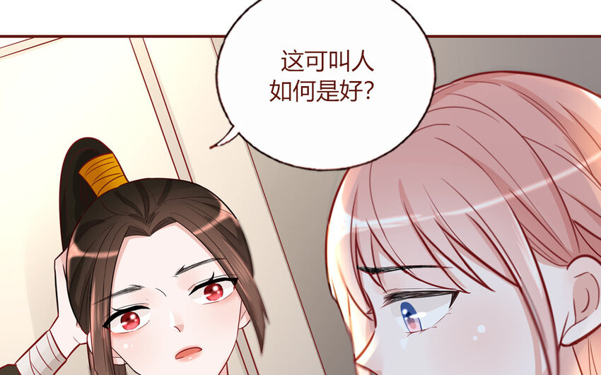5 第5话  制造偶遇(1/2)-第5话
