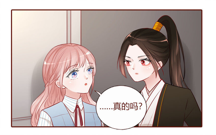 5 第5话  制造偶遇(1/2)-第5话