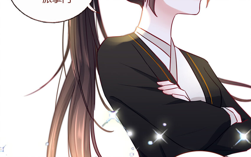 5 第5话  制造偶遇(1/2)-第5话