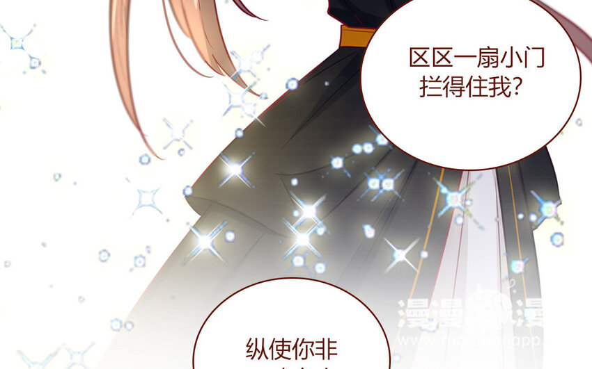 5 第5话  制造偶遇(1/2)-第5话