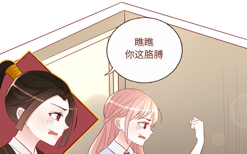 7 第7话  强身法门(1/2)-第7话