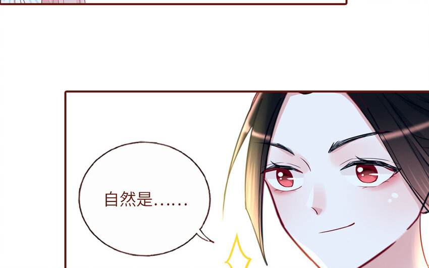 7 第7话  强身法门(1/2)-第7话