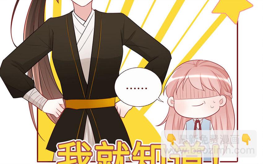 7 第7话  强身法门(1/2)-第7话
