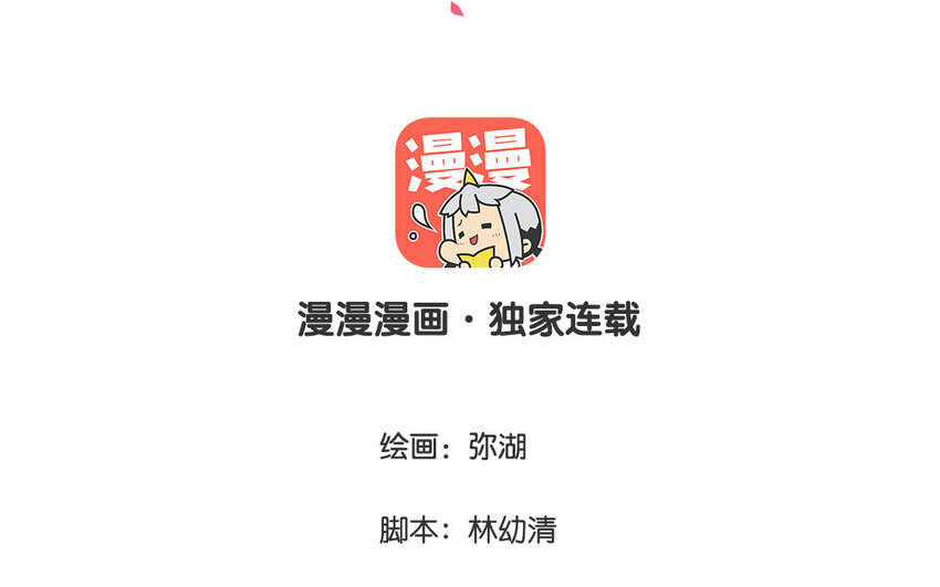 7 第7话  强身法门(1/2)-第7话
