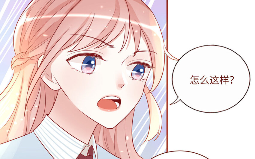 7 第7话  强身法门(1/2)-第7话
