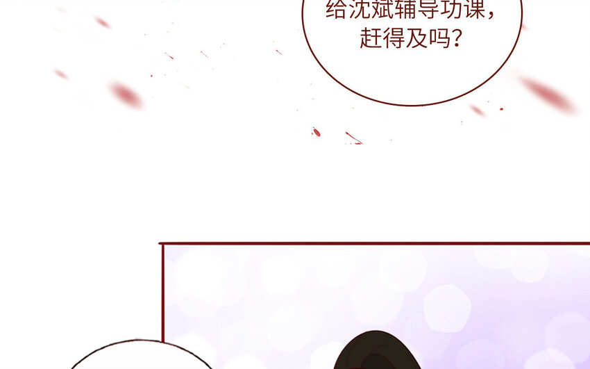 7 第7话  强身法门(1/2)-第7话