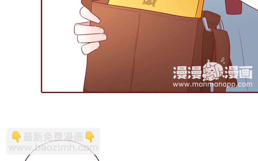 7 第7话  强身法门(1/2)-第7话