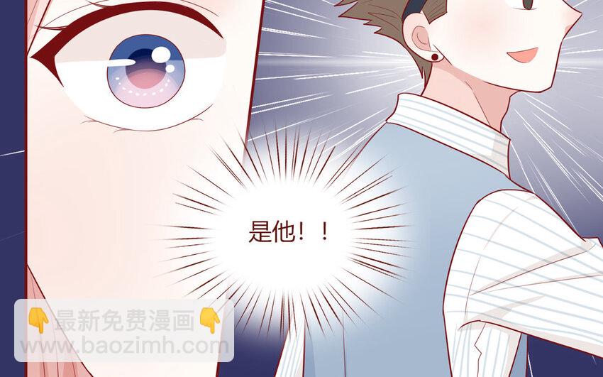9 第9话  尴尬偶遇(1/2)-第9话