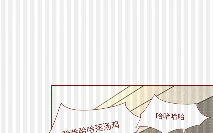 9 第9话  尴尬偶遇(1/2)-第9话