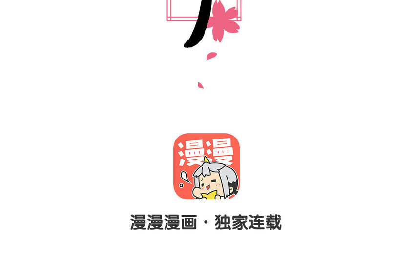 9 第9话  尴尬偶遇(1/2)-第9话