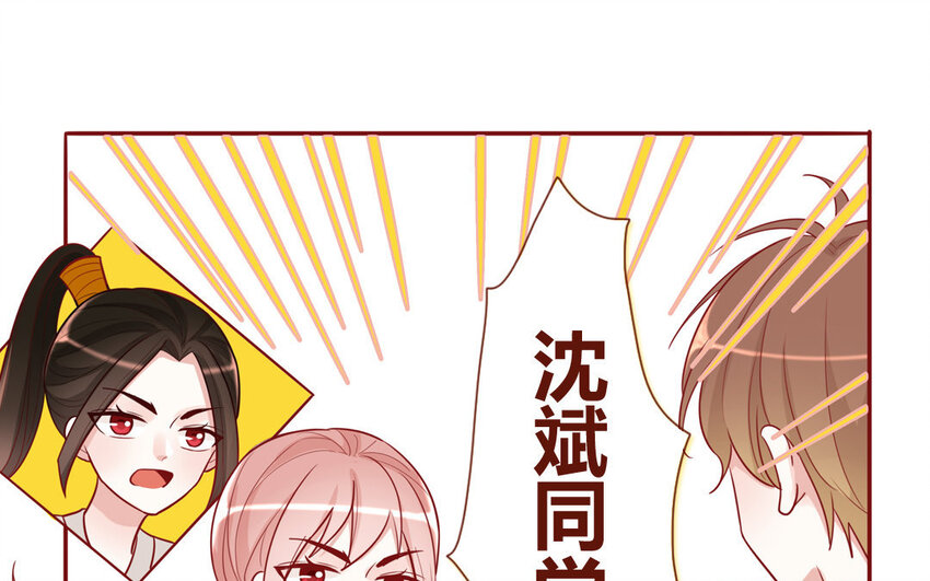 9 第9话  尴尬偶遇(1/2)-第9话