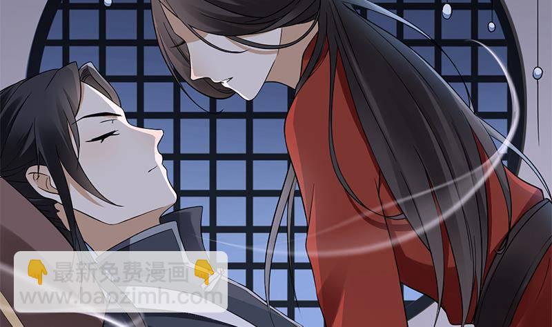 第0话 预告 鬼修公主踏月而来-第1话