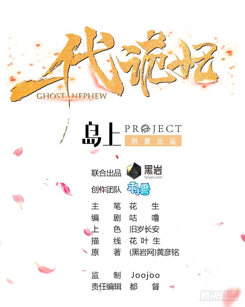 第10话 战王的诱惑-第11话
