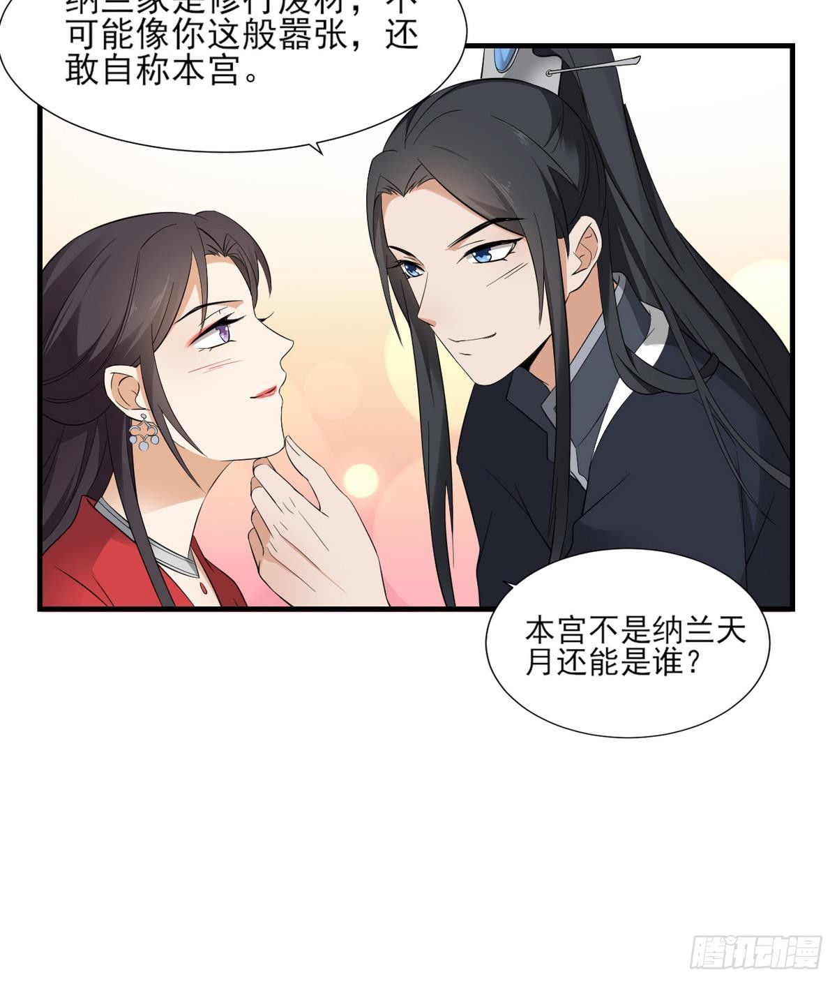 第10话 战王的诱惑-第11话