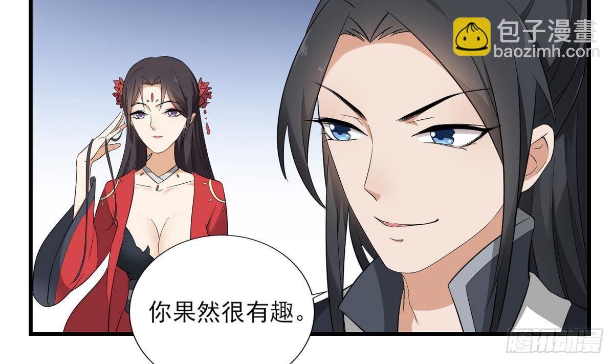 第10话 战王的诱惑-第11话