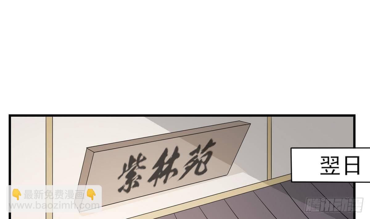 第10话 战王的诱惑-第11话
