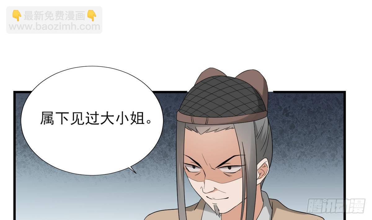 第10话 战王的诱惑-第11话