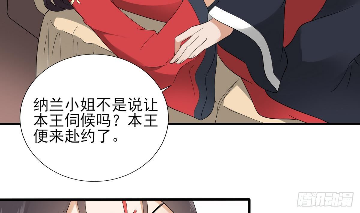 第10话 战王的诱惑-第11话