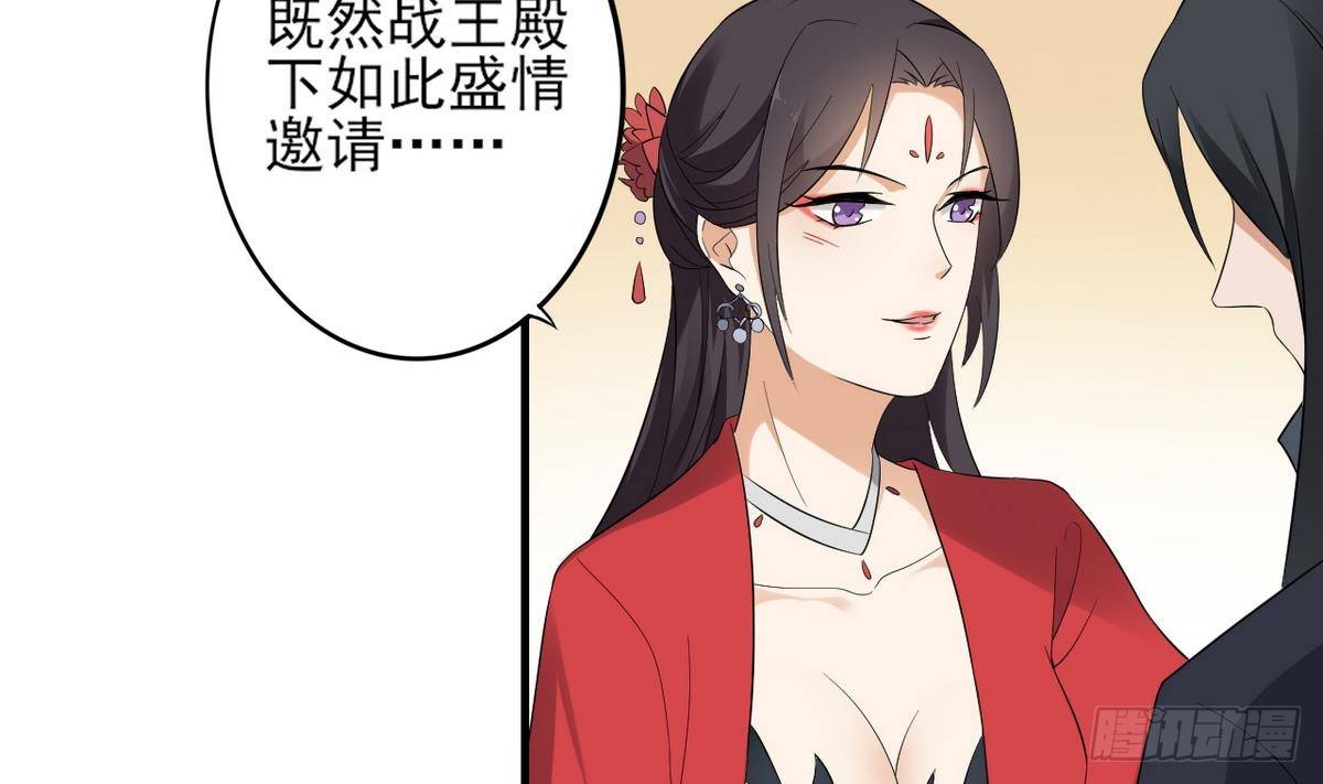 第10话 战王的诱惑-第11话