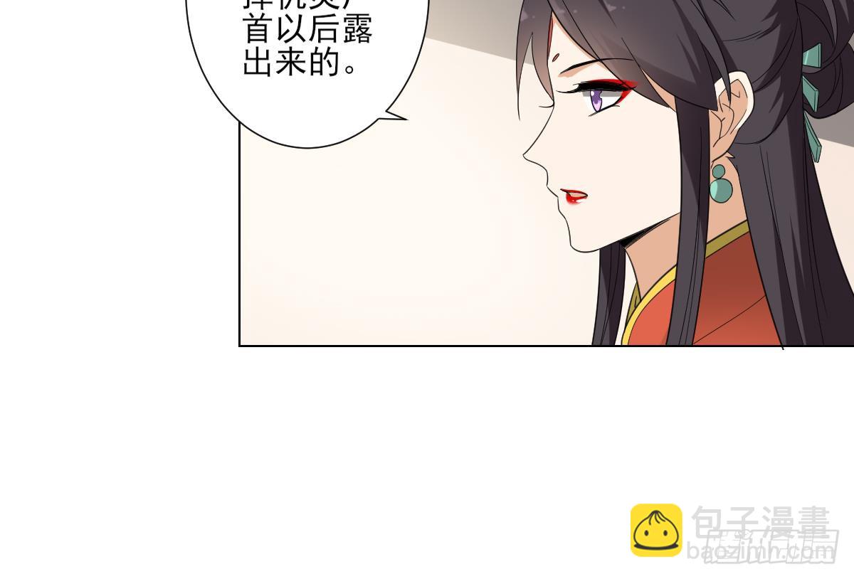 第120话 仇灵的真身-第121话