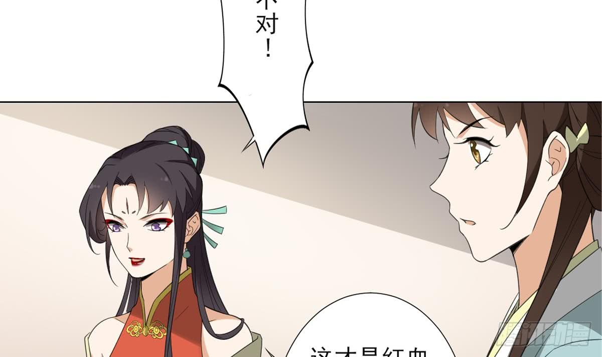 第122话 红血矿的真正用法-第123话